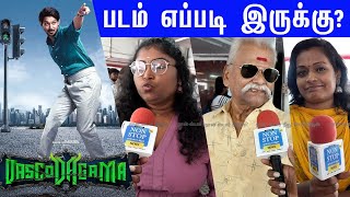 VascoDaGama Public Opinion  VascoDaGama Movie Review  Nakkhul  Arthana Binu  KS Ravikumar [upl. by Odrarebe561]