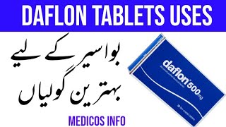 daflon 500 mg tablets for hemorrhoids  daflon tablets uses benefit and side effects in urdu [upl. by Latham]