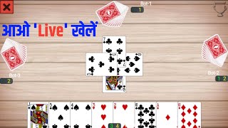 Tash Wala Game  Tasha Kaise Khele Live Video  Play Flair [upl. by Nele]