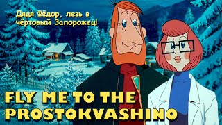 Fly me to the Prostokvashino  Mashup [upl. by Devon]