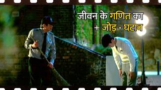 Two Countries are FIGHTING for this Security Guard I Movie Explained in HindiUrdu [upl. by Wernda]