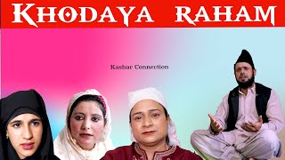 Khodaya Raham  Kashmiri Drama Funny  Kashur Connection [upl. by Annaear]