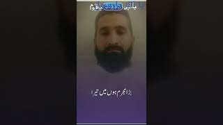 اللہم آمین یارب العالمین viralvideo viwe subscribe [upl. by Atsahc]