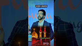 Javed Jafri On Hussain Day shorts youtubeshorts [upl. by Nosloc58]