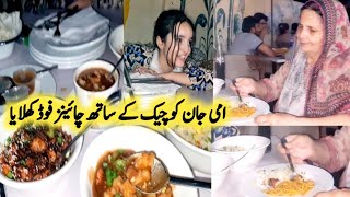 Achanak Ami Jan Ka Checkup Karwana Para  Phir Chinese restaurant se khana khaya Maria Ansari [upl. by Atiekan]