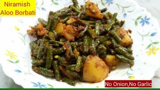 Niramis Alo Borboti  Bengali Veg Recipe  Green Beans Potato Recipe  Barbati Aloo ki Sabji [upl. by Engvall47]