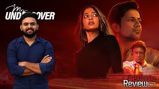 Mrs Undercover Movie Malayalam Review  Reeload Media [upl. by Maker]