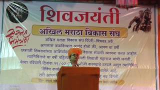 शिवजयंती  Namdevrao Jadhav speech on shivjayanti  अखिल मराठा विकास संघ Part 01 [upl. by Sordnaxela]