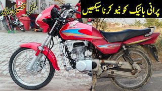 Complete Restoration And Expense Detail Honda Deluxe 2009 Model  Urdu and Hindi [upl. by Redan193]