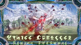 PSO2 NGS Music  Uphill Struggle  Pedas Vera  Daityl Sword [upl. by Aicilat]