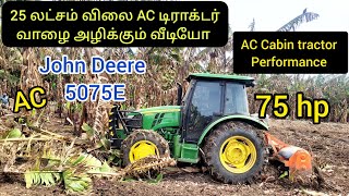 AC tractor performance  John Deere 5075E AC cabin tractor banana mulching performance video [upl. by Rodman]