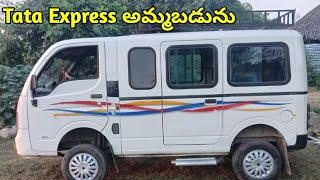 Tata Express అమ్మబడును📱7286058418Used Passinger vehicleGovind vehicles [upl. by Burnie]