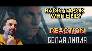 RADIO TAPOK  Белая Лилия Официальное видео 2023 reaction [upl. by Yemirej]