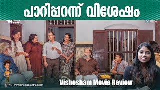 Vishesham Movie Review  Sooraj Tom  Chinnu Chandni  Anand Madhusoodanan  Cinemapranthan [upl. by Rakia]