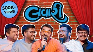 The Lavari Show EP 10  ft Vrajesh Hirjee  Surgery amp Fans  The Comedy Factory [upl. by Anec346]