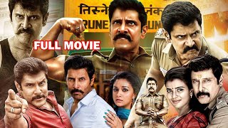 Vikram Telugu Super Hit Action Full Movie  Keerthy Suresh  Bobby Simha  StarCinemaTelugu [upl. by Ahen]