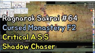 하티 라그나로크 64 크리마검쉐체 무명섬2층 RO sakrai Cursed MonasteryCritical ASS Shadow Chaser [upl. by Ali368]