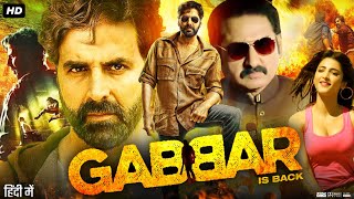 Gabbar Is Back Full Movie 2015  Akshay Kumar Shruti Haasan Suman Talwar  Review amp Facts HD [upl. by Amilas69]