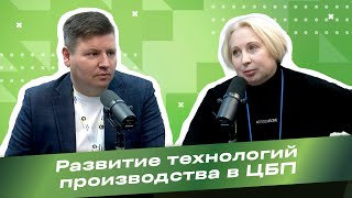 Юлия Севастьянова САФУ в инновационнотехнологическом центре СТПБС ведется более 12 проектов [upl. by Aisilef683]