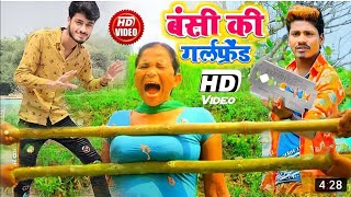 O janam  bansidhar Choudhary ka new video bansidhar ke gana  Prince pedia ke gana [upl. by Jarlathus657]