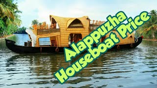 1 bedroom Houseboat in Alleppey  Houseboats in Alleppey  Houseboat in Kumarakom  Kerala boat pric [upl. by Yursa23]