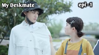 【ENG SUB】My Deskmate 03  Top Idol Fell For Strong Girl Wu DiFei Zhou ChuanJun Bo ZiCheng [upl. by Annibo]