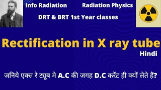 Rectification in X ray tube  DRT amp BRT 1st year classes [upl. by Kaleb]