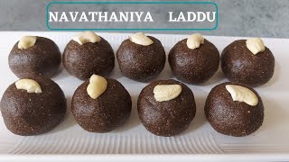 Navathaniya Laddu  நவதானிய லட்டு  Navadhanya Laddu [upl. by Asena]