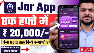 jar app se paise kaise kamaye 2024  online paise kaise kamaye [upl. by Hebbe]