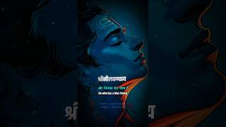 Shiva Panchakshar Verse 3  The Mantra That Will Change Your Life Forever mahadev shorts [upl. by Euqinwahs797]