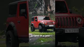 Mahindra Thar Vs Fortuner Legender Off Roading 🥶 [upl. by Hannej229]