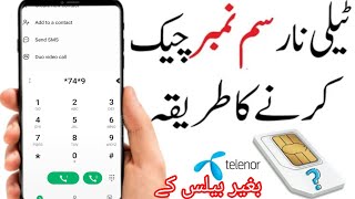 Telenor Ka number check Karne Ka tarika Telenor Ka number Kaise nikale Telenor number check [upl. by Inahpit433]