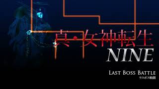 Last Boss Battle  SMT NINE [upl. by Nisen]