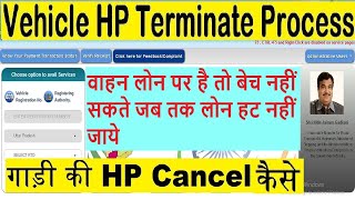 hp termination online process  vehicle hp cancellation online  vehicle hp removal [upl. by Ardnassela]