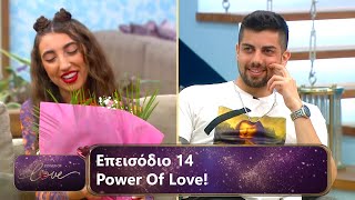 Επεισόδιο 14  Power Of Love 💘  Σεζόν 3 [upl. by Hpesoy]