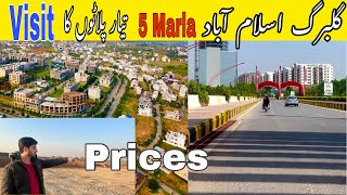 5 Marla ready plots  gulberg Residencia  Islamabad site visit  gulberg Islamabad  plots prices [upl. by Melessa866]