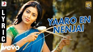 Yaaro en nenjai Song with Tamil Lyrics in Kutty [upl. by Nnazus]