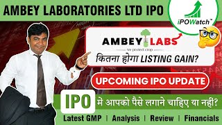 Ambey Laboratories IPO Review  Apply or not Latest GMP ambeylaboratories ipowatch [upl. by Llertac946]