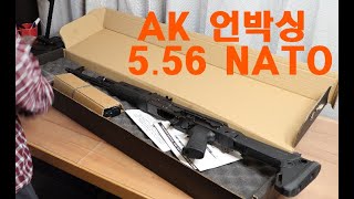 AK 언박싱  M90 [upl. by Aihsenet]