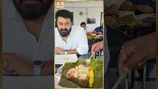 😍 நம்ம Lalettanனுக்கு Special விருந்து  Mohanlal [upl. by Rosol738]