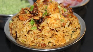 Prawns Pulao  Recipe25 [upl. by Narib978]