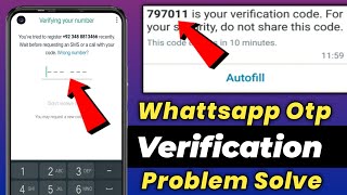 Whatsapp Otp Verification Code Problem Solution  Whatsapp Verification Code Not Received Solution 🤬 [upl. by Vernice]