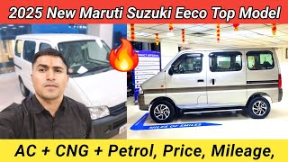 2025 New Maruti Suzuki Eeco Top model Review  Top Model Eeco Car CNG  Petrol  Eeco on Road Price [upl. by Darryl500]