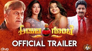 Aduva Gombe  Official Trailer  Anant Nag Sanchari Vijay  Dorai  Bhagwan [upl. by Chip]