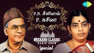 PB Sreenivas amp P Susheela Podcast  Weekend Classic Radio Show   RJ Sindo  Tamil  HD Songs [upl. by Niarda]