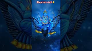 Shani Dev stuti shani chalisa [upl. by Ialda]