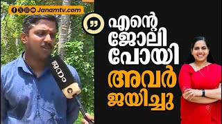 ജോലി കളഞ്ഞു അവർ ജയിച്ചു  KSRTC  MAYOR  ARYA RAJENDRAN [upl. by Gowon]