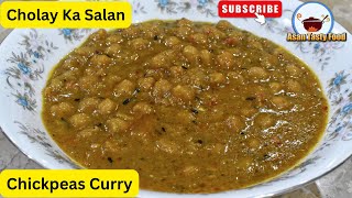 Chane Ka Salan  Chanay Ka Salan  Halwa Puri Chana Recipe  Cholay Recipe Cholay Ka Salan Chickpeas [upl. by Nayt]