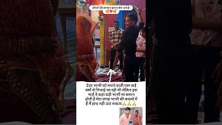 Saawan Aaye Badaal chaayshorts ytshorts youtubeshorts sangeet dance wedding ppbisht creator [upl. by Horner543]