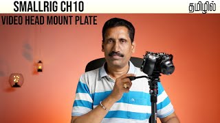 Smallrig Video Head Mount Plate CH10Mini Video Tripod Head Unboxing and Review in Tamil  தமிழ் [upl. by Rhyner]